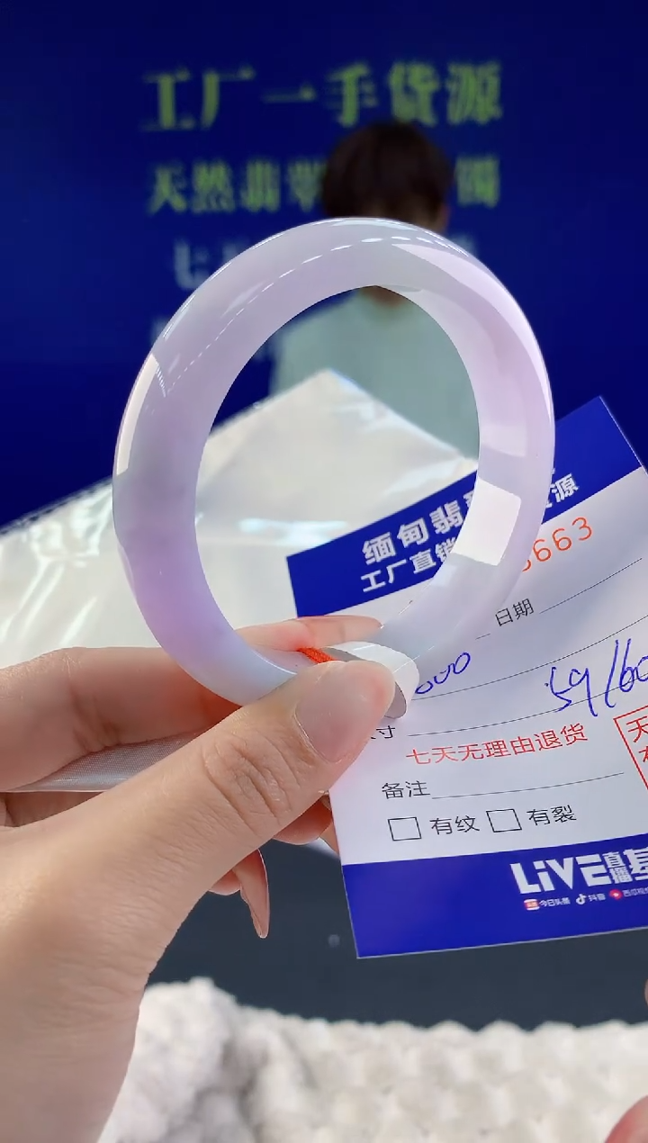 【闪购商品】翡翠手镯未镶嵌63天然A货翡翠