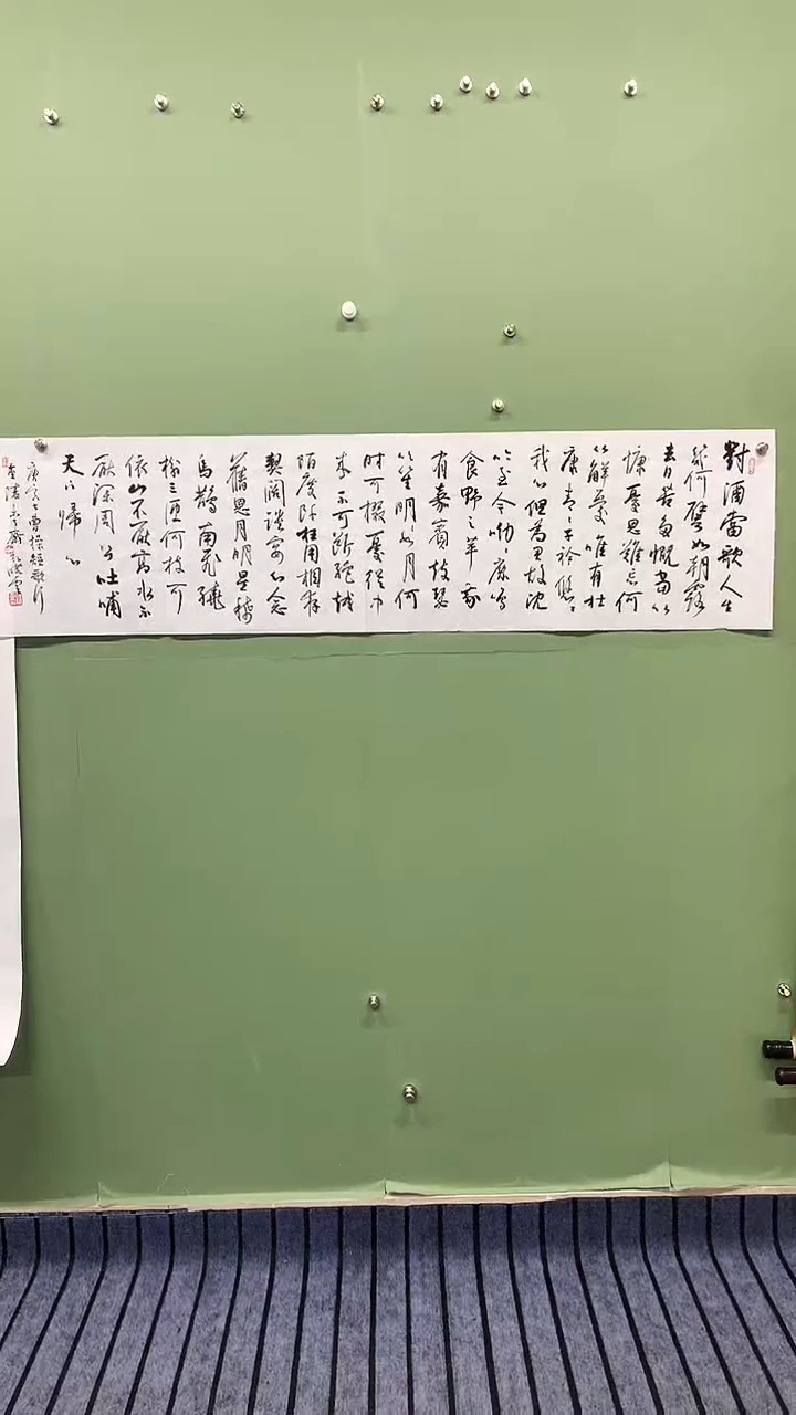 竖款精品四尺对开书法，对酒当歌