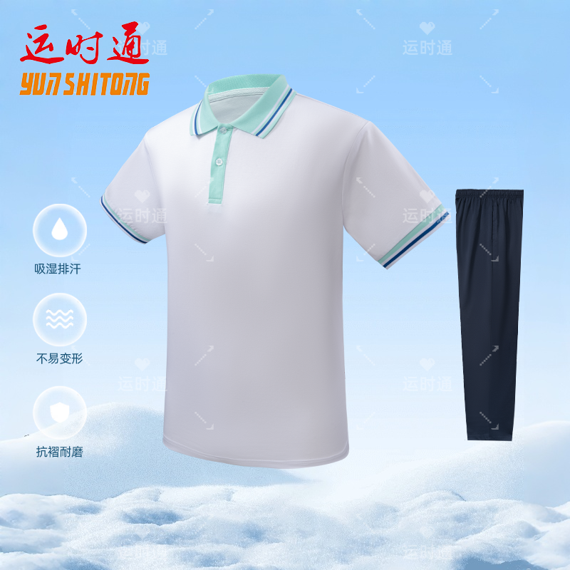 景德镇市【夏季校服】统一款式（亲肤柔软、透气吸汗）2