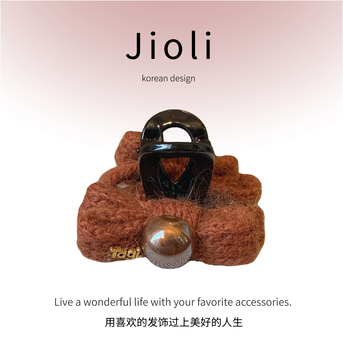 jioli/椒莉复古咖色毛线蝴蝶结抓夹中号秋冬鲨鱼夹后脑勺半扎发卡