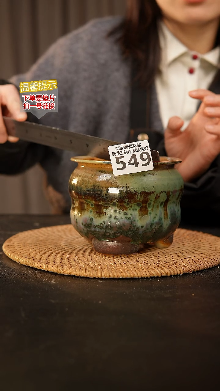 瓷片549 内口径约9  外高约9.5