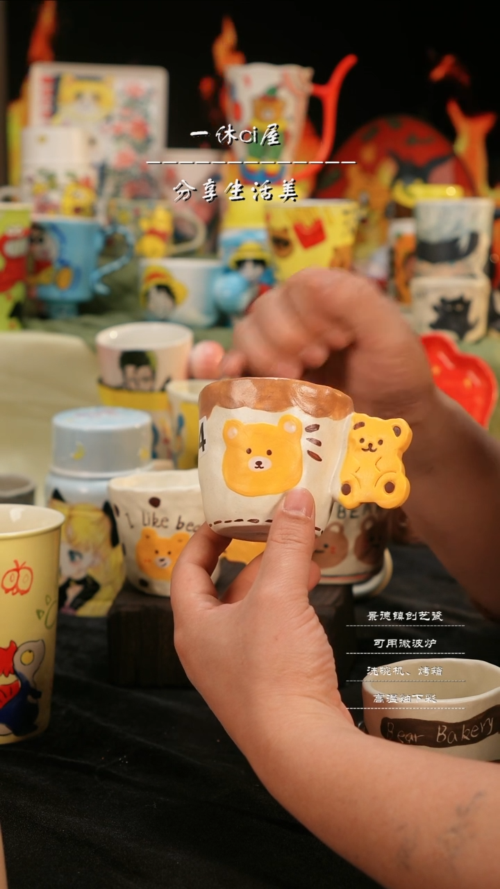 【闪购商品】摆件亲工手绘陶瓷-饼干熊杯子