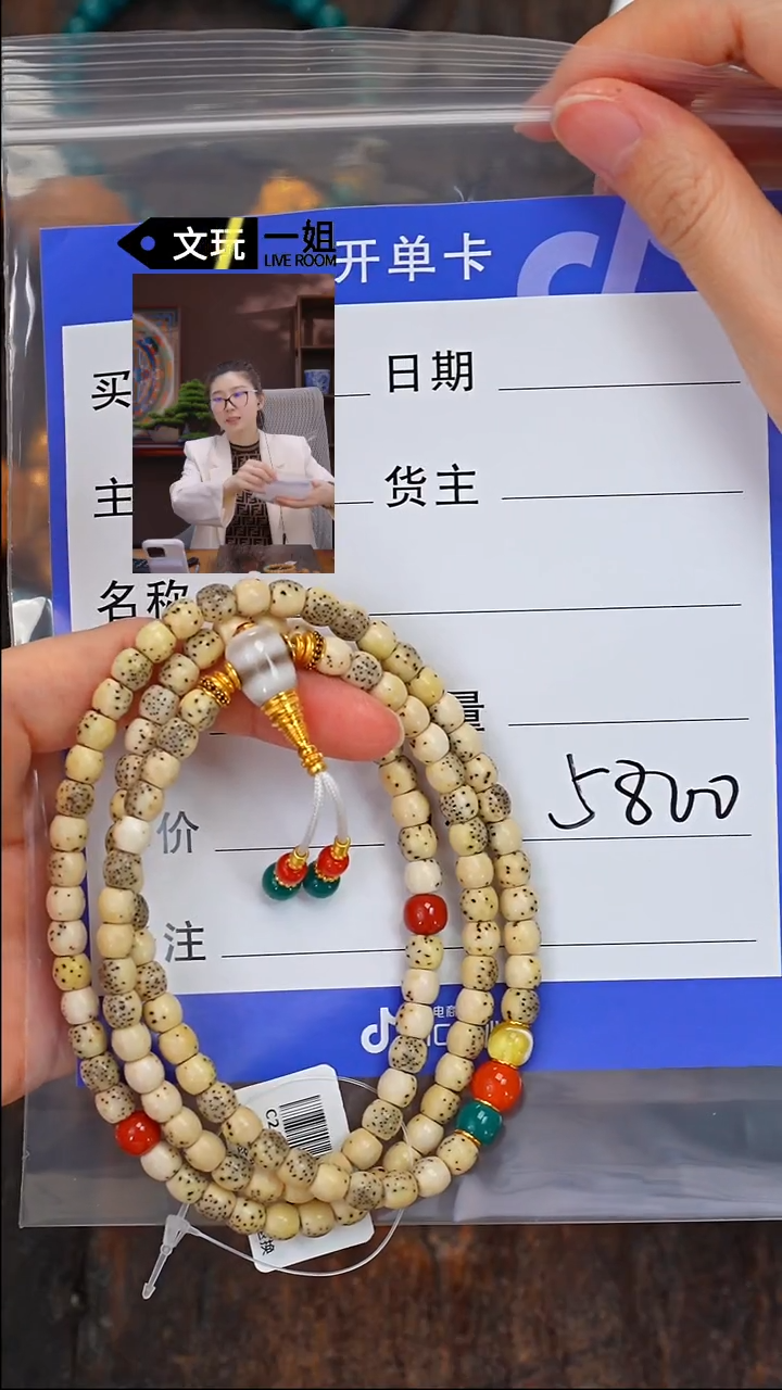 【闪购商品】菩提吊坠未镶嵌玛瑙