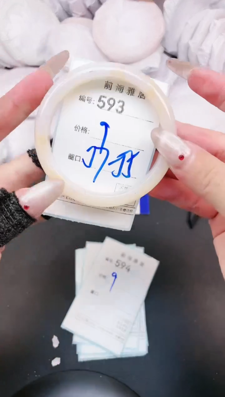 【闪购商品】玛瑙/玉髓手镯未镶嵌593