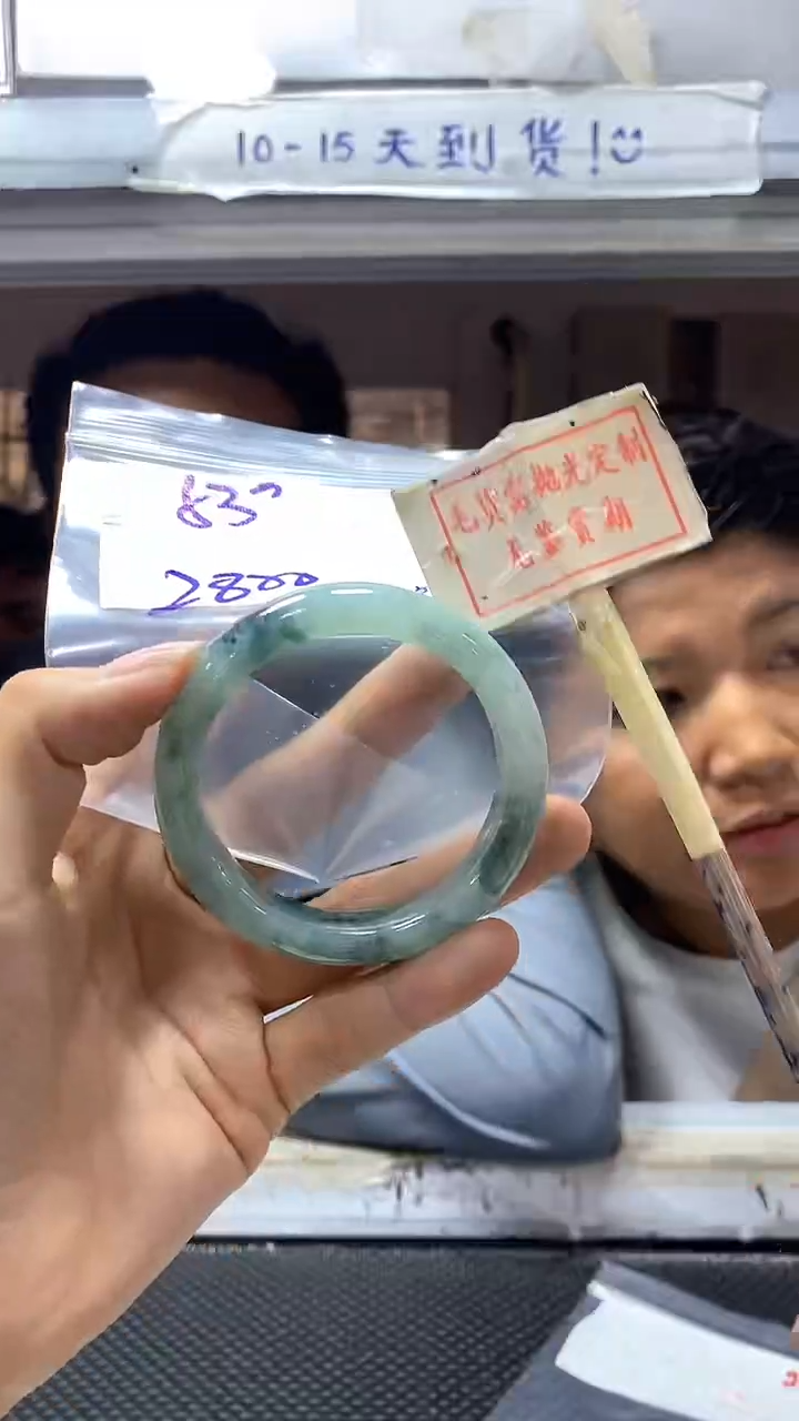 【闪购商品】定制翡翠未镶嵌91毛货需精细抛光+多样性发1+2800