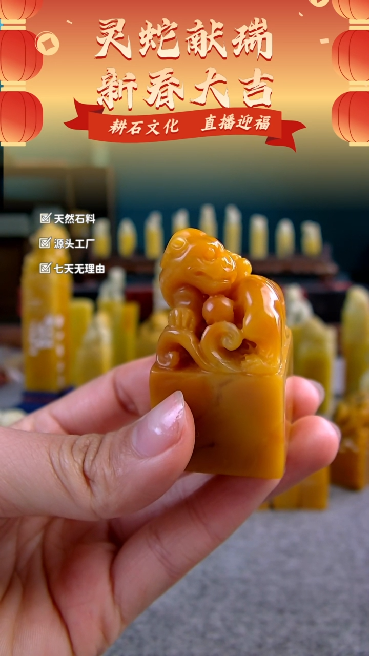 【闪购商品】老挝石北部黄古兽戏珠2.9*3*5.2