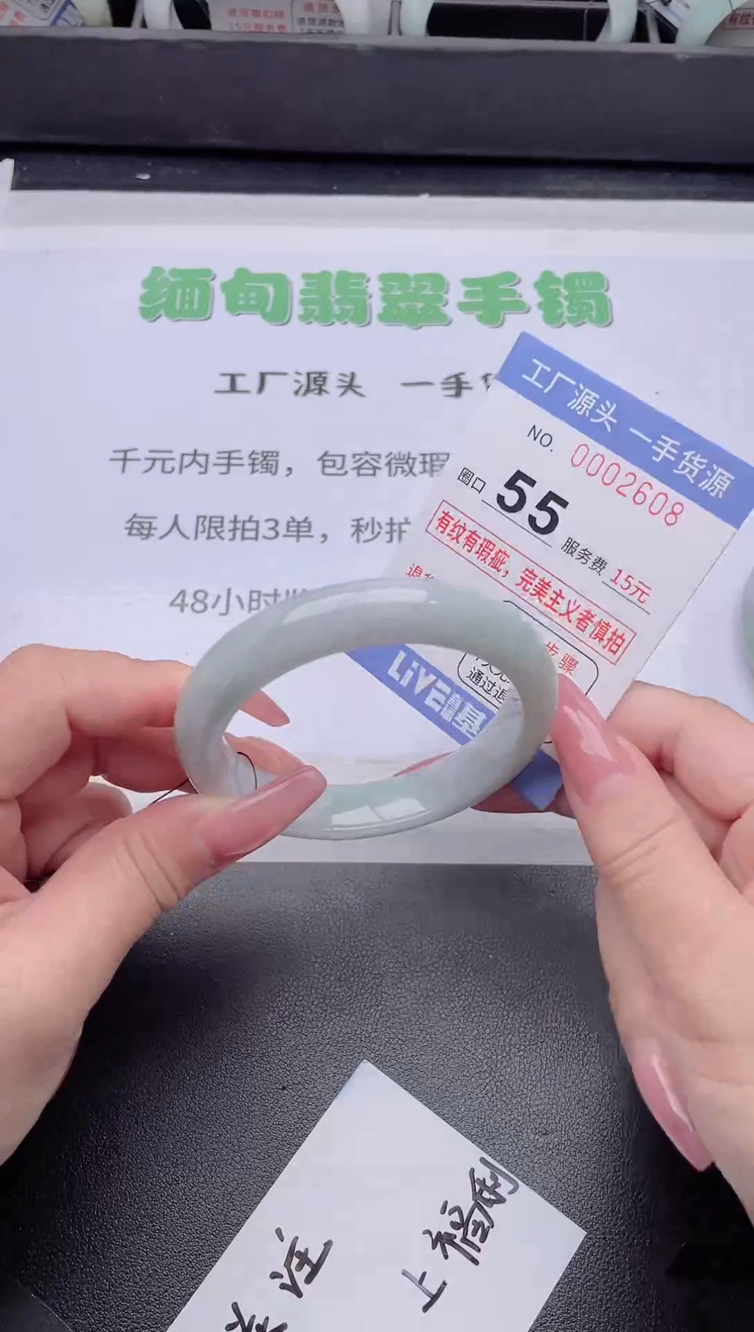 未镶嵌手镯翡翠翡翠手镯未镶嵌4