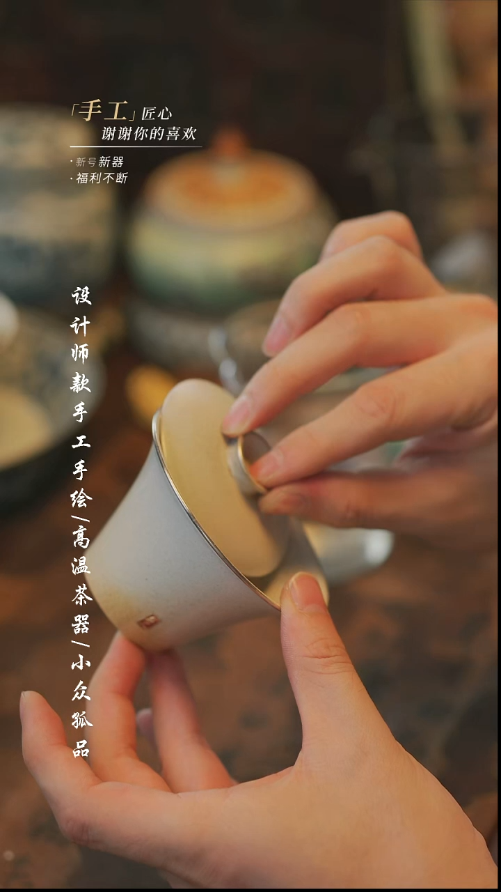 【溯本】瓷片***瓷片592