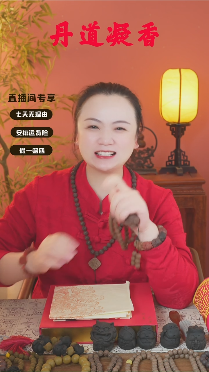 （龙涎54子和3文）