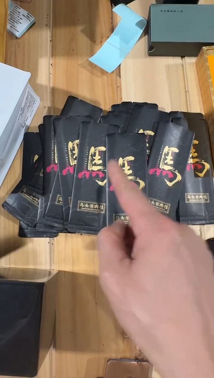 马肉25泡·······