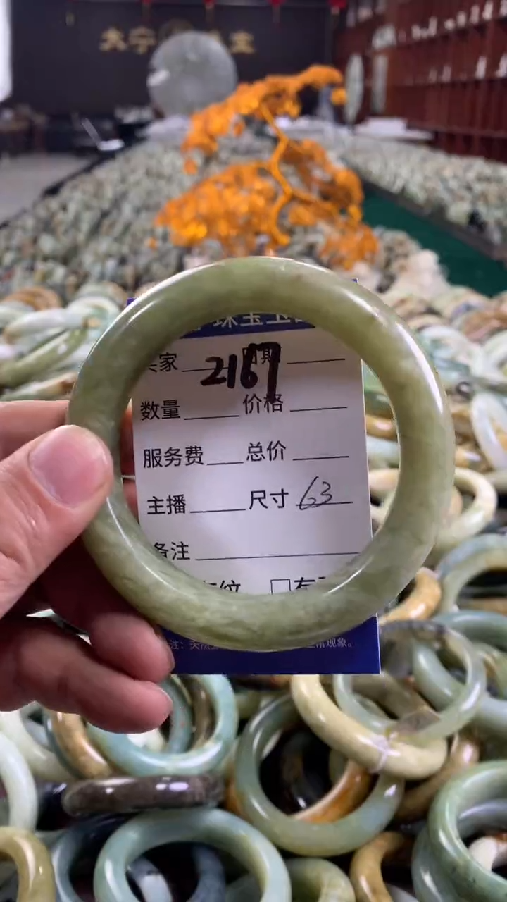 未镶嵌蛇纹石玉手镯2167