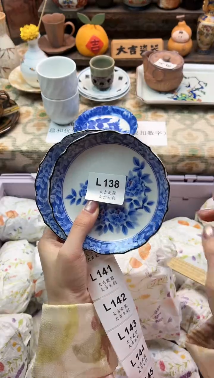 瓷器马****庄   L138