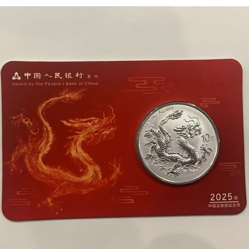 2025年智能卡-号码11688595