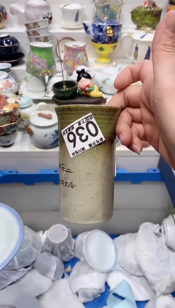 【闪购商品】闪购名称 【闪购商品】