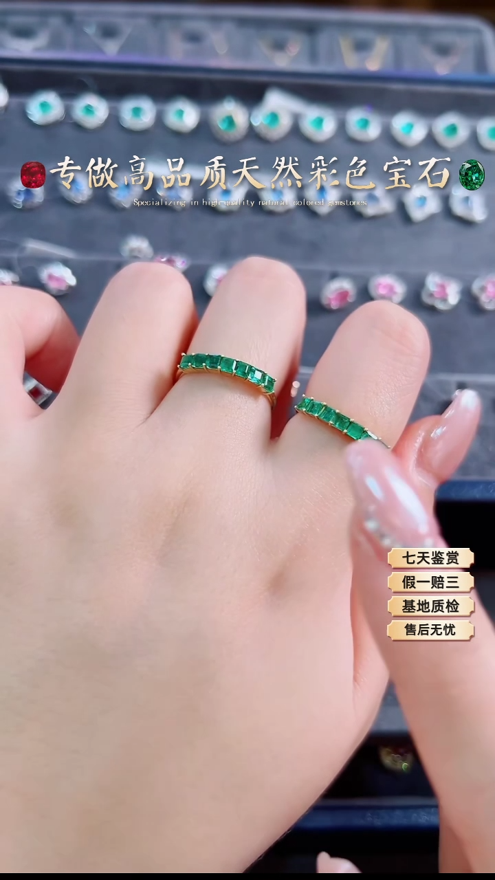 【闪购商品】祖母绿戒指18K金镶嵌多样性发一