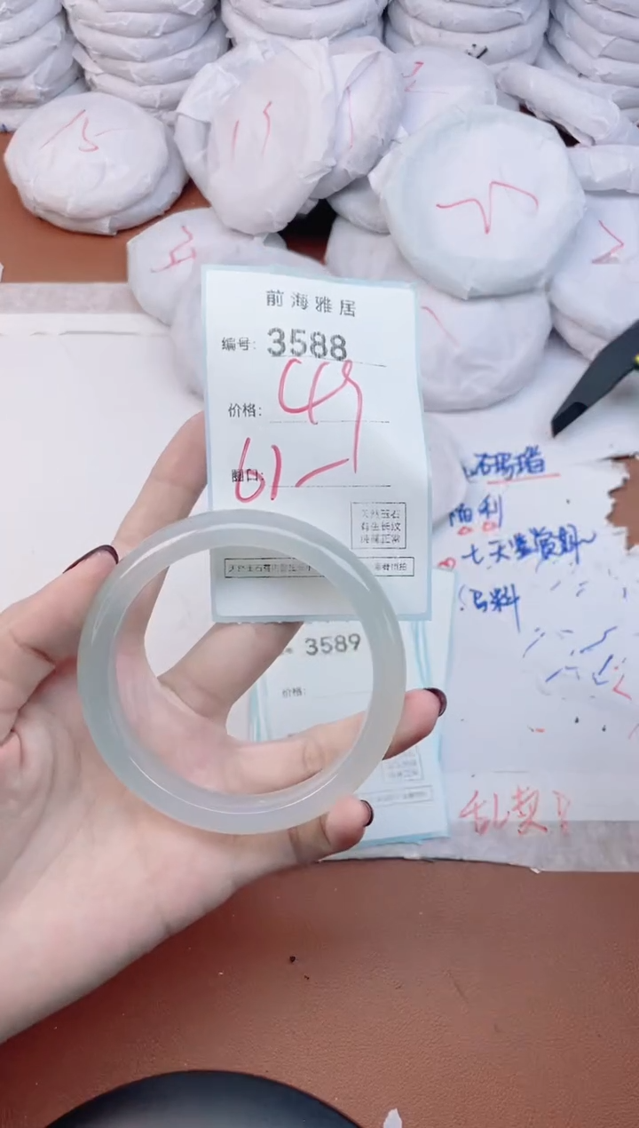 【闪购商品】玛瑙/玉髓手镯未镶嵌2588