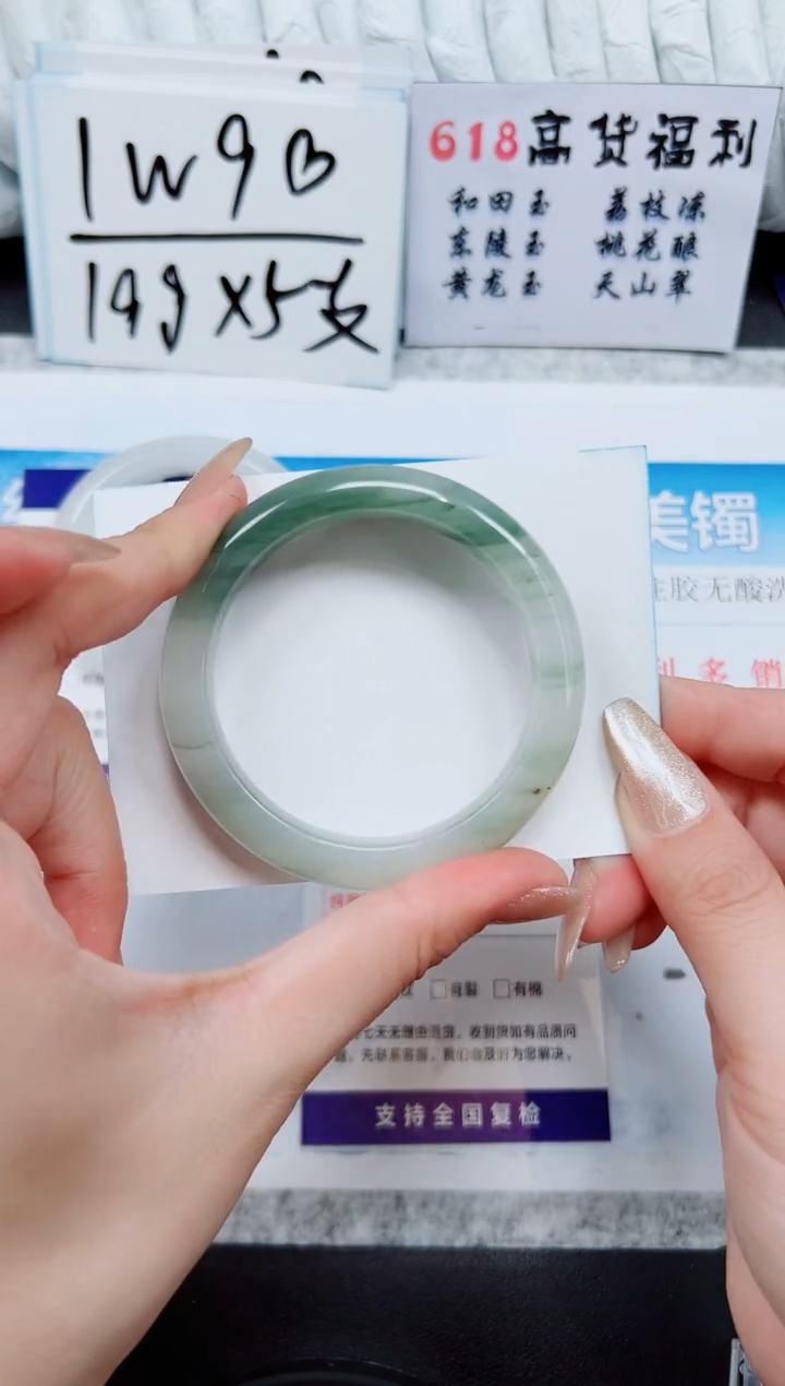 石英质玉手镯未镶嵌A262-52/53