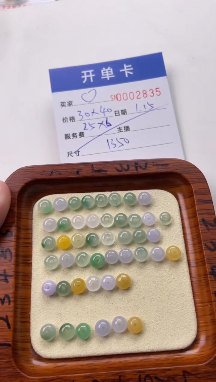 【闪购商品】翡翠颈饰未镶嵌00002835