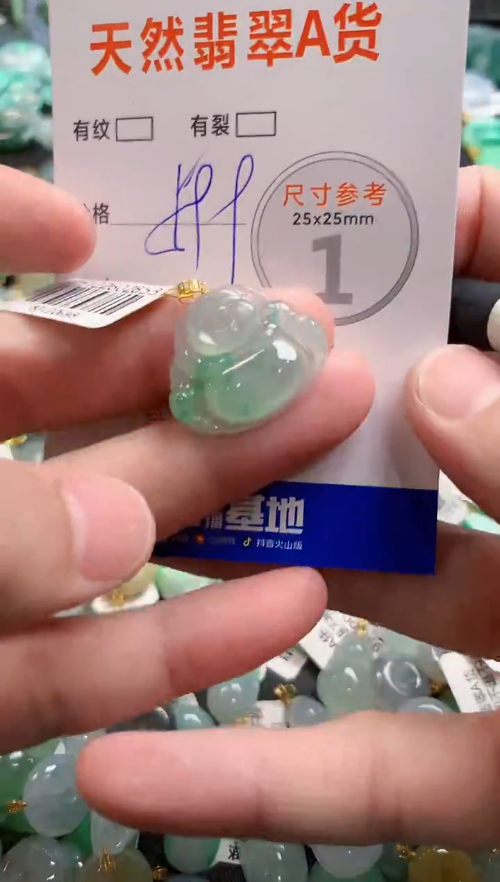 颈饰18K金镶嵌翡翠0970661531