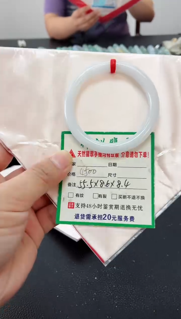 未镶嵌手镯翡翠缅甸翡翠手镯20