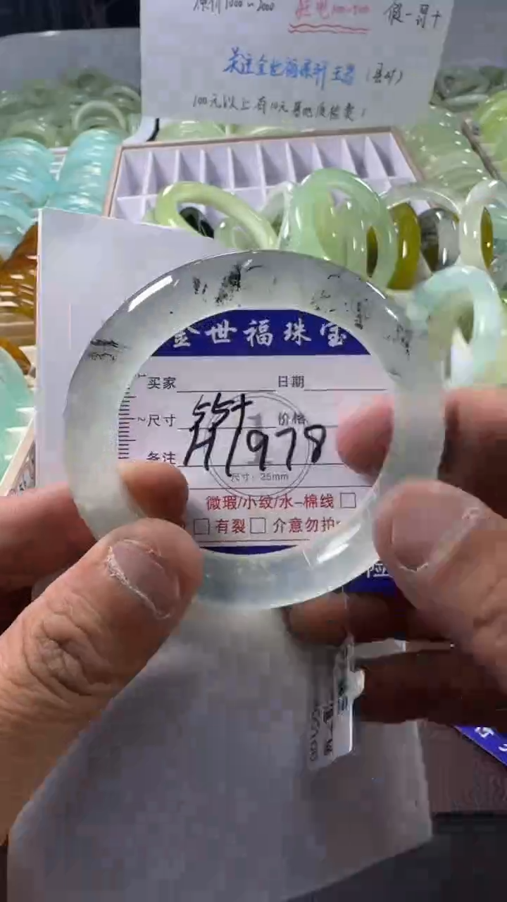 未镶嵌蛇纹石玉手镯1