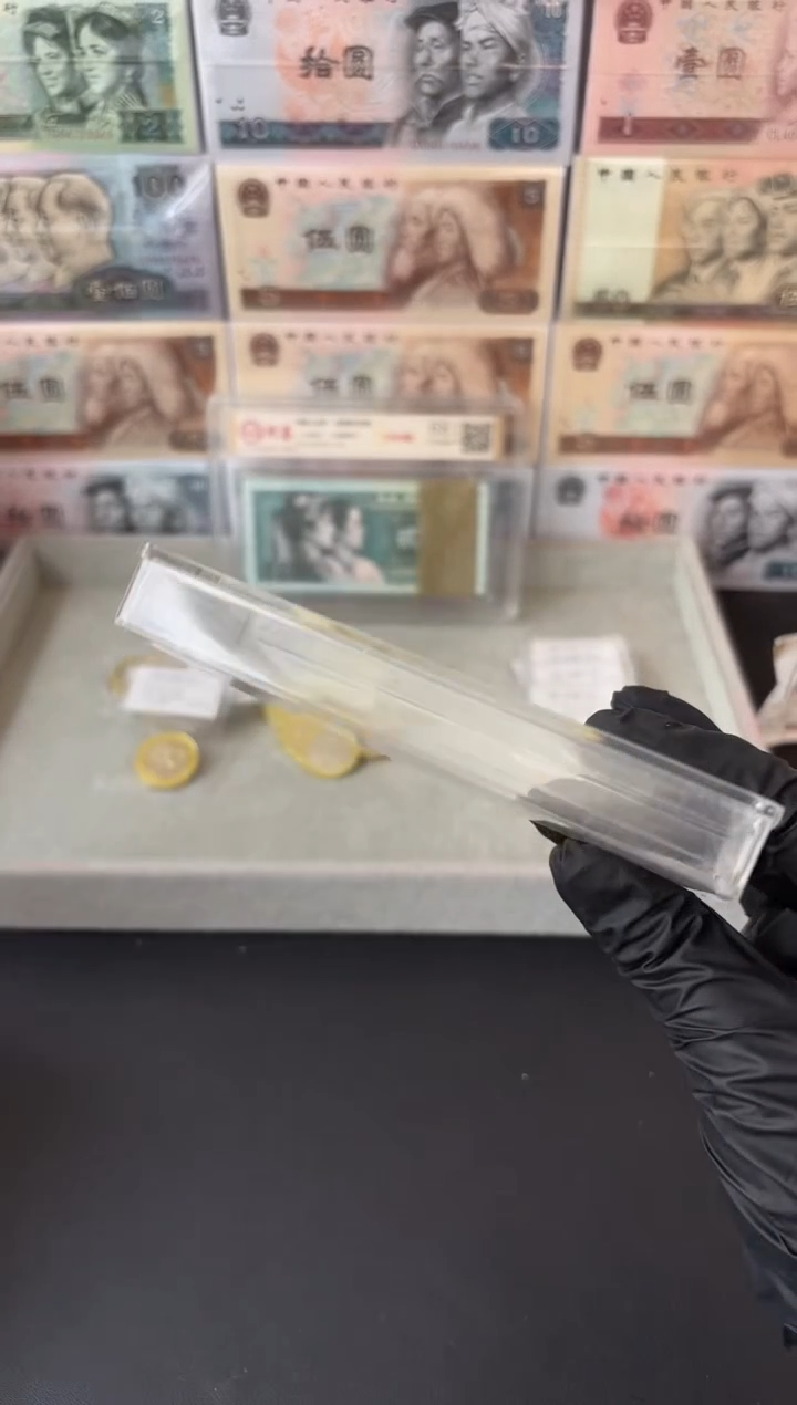 退市货币刀百张连号 01不挑号