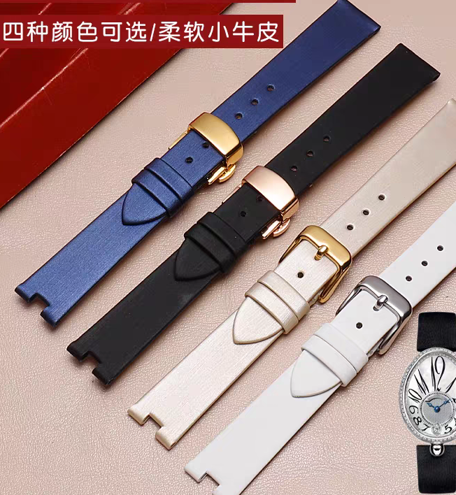 11【皇后】凹口手表带真皮牛皮防水软皮针扣蝴蝶扣超薄柔软