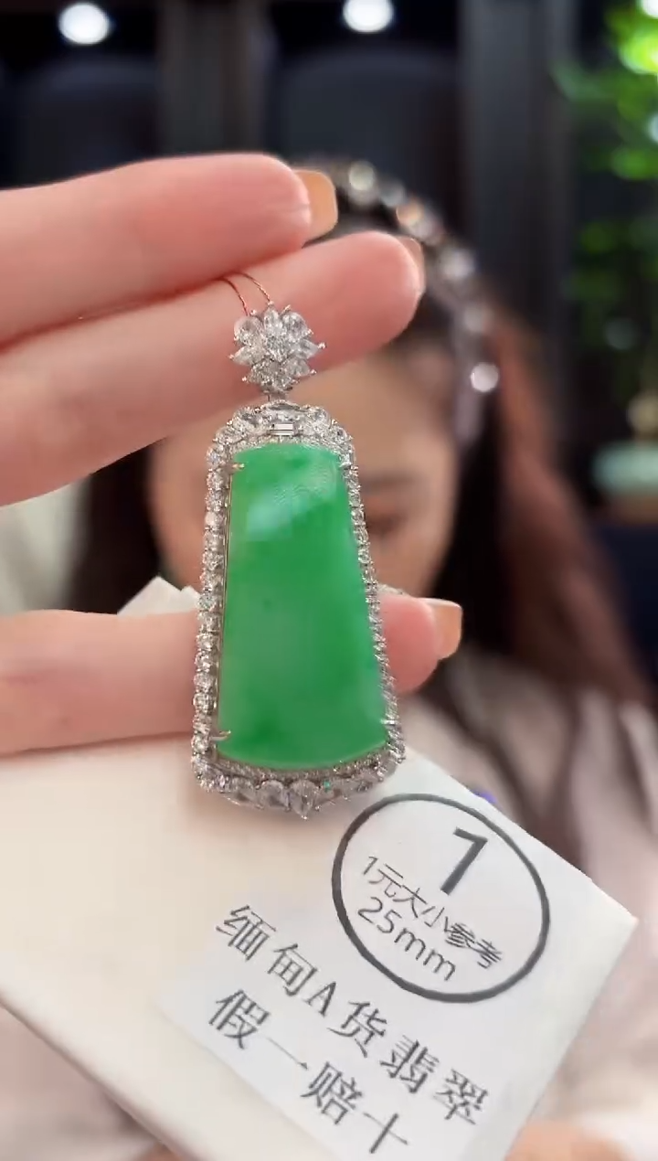 颈饰未镶嵌翡翠  缅甸A货/支持复检/一件