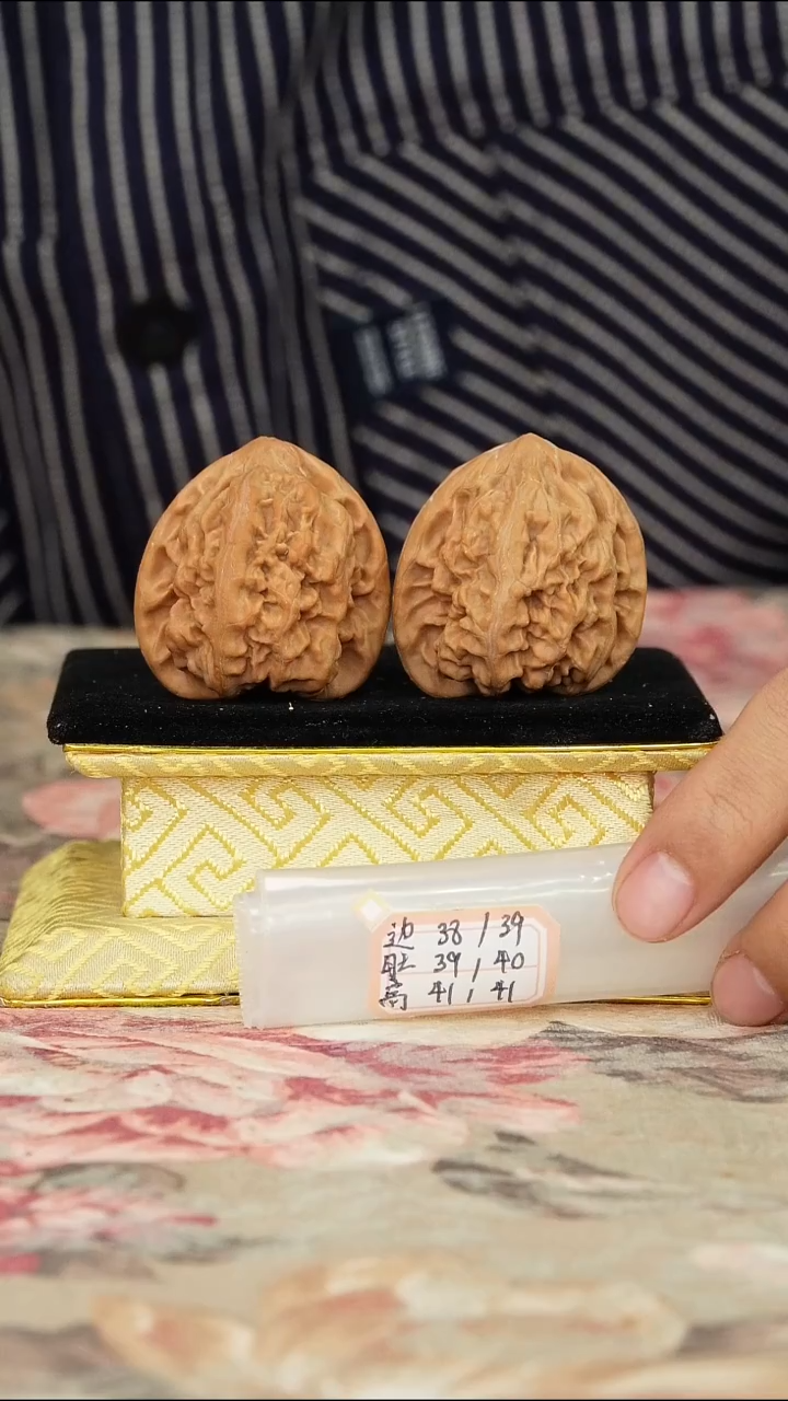 文玩核桃把件马蹄