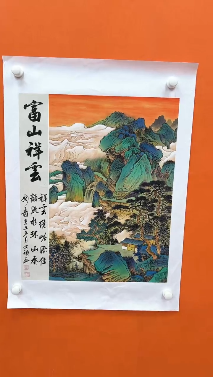 国画马文祯-书法/绘画3