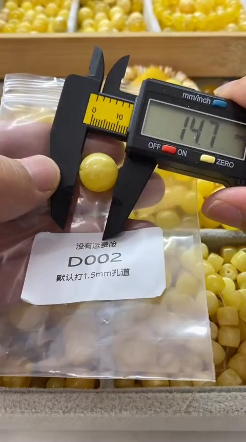 未镶嵌蜜蜡裸石蜜蜡圆珠