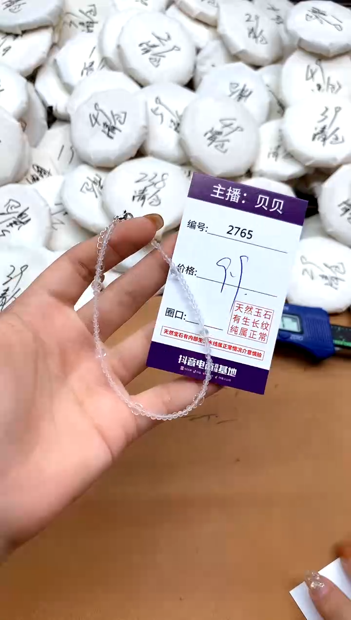 未镶嵌手链水晶脚链2765