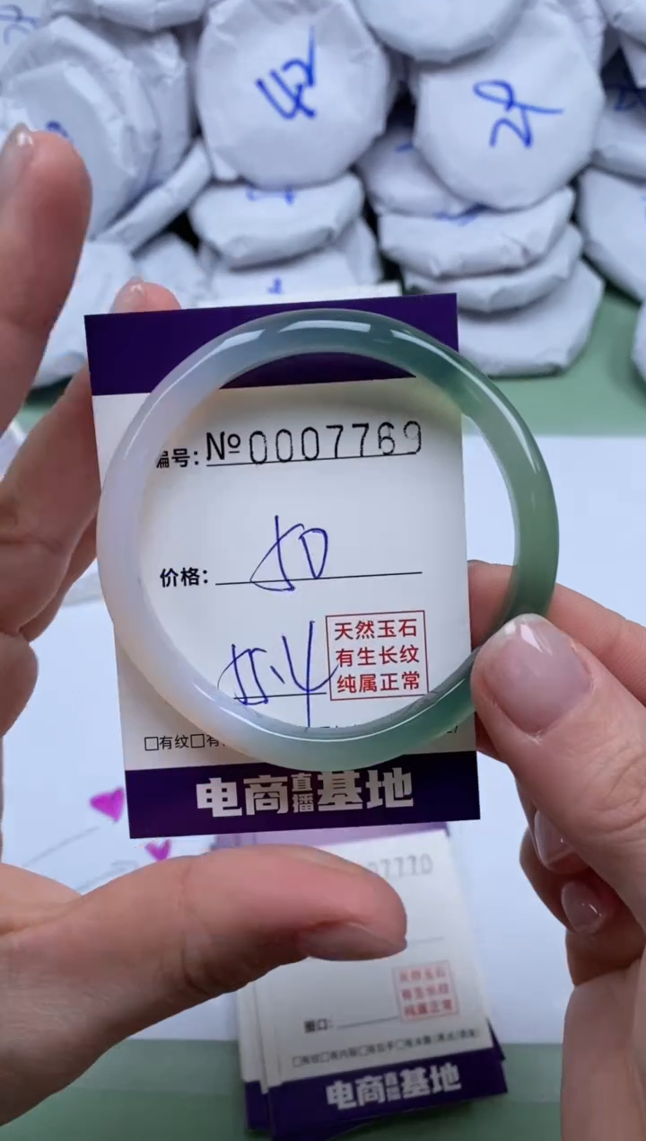 【闪购商品】玛瑙/玉髓手镯未镶嵌7769