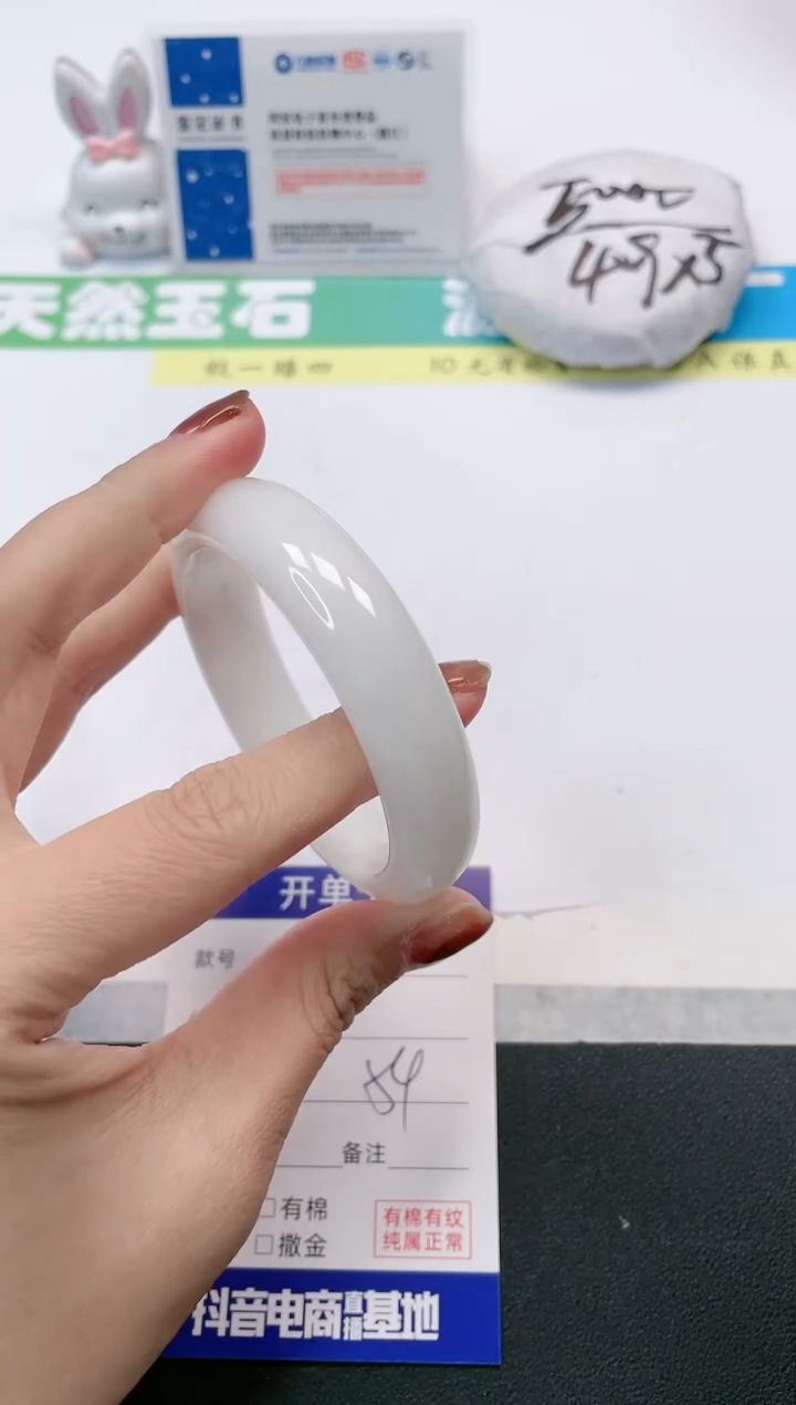 【闪购商品】和田玉手镯未镶嵌146-54