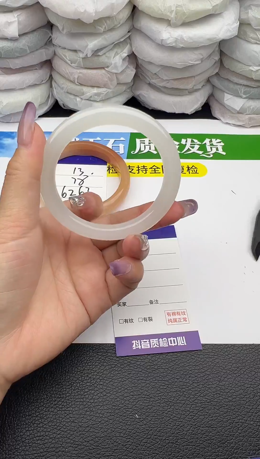 未镶嵌手镯石英质玉圈口 52 53