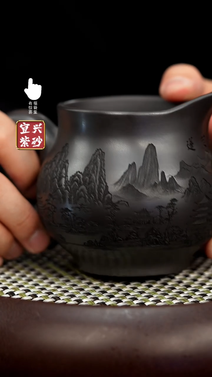 【闪购商品】公道杯公道杯公道杯公道杯公道杯