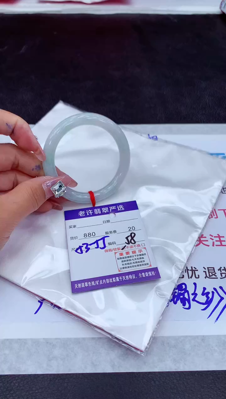 【闪购商品】翡翠手镯未镶嵌111111111111