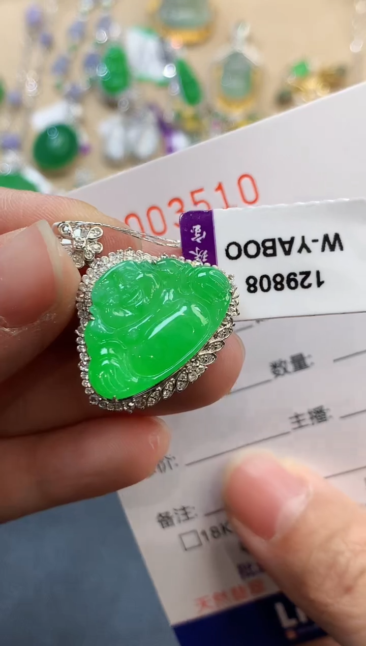 【闪购商品】翡翠吊坠(不含链)18K金镶嵌3510　　　　