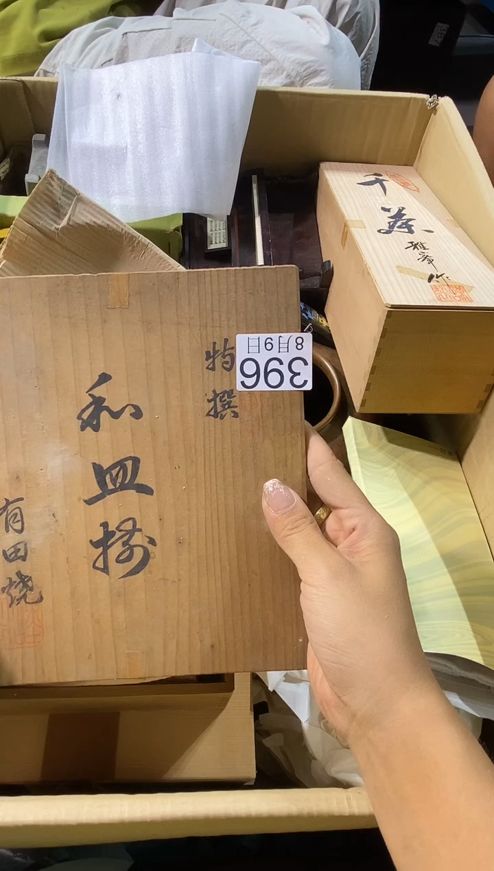 瓷片舍***谁11111111111111111