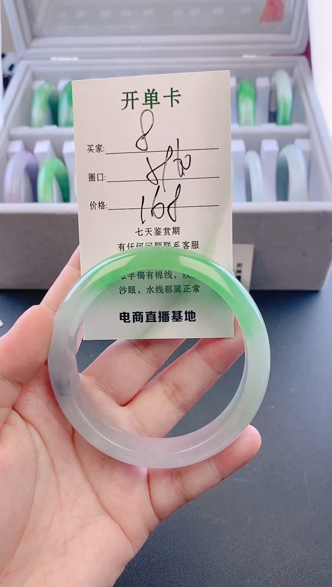 未镶嵌手镯翡翠8