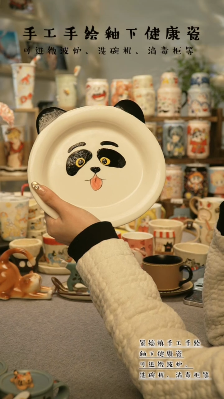 【闪购商品】杯景德镇手工手作陶瓷@A648