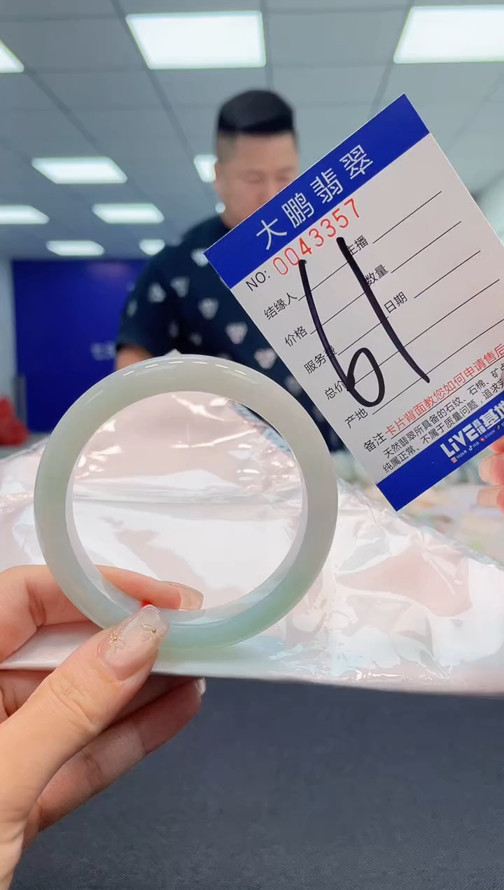 【闪购商品】翡翠手镯未镶嵌AAAAAAAAAA