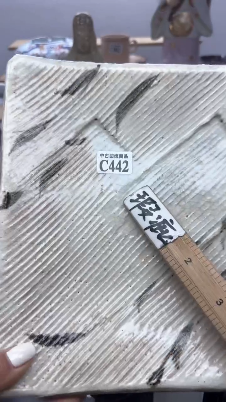 【闪购商品】瓷片天爱瓷器一号店