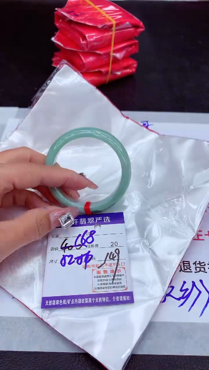 【闪购商品】翡翠手镯未镶嵌11111111