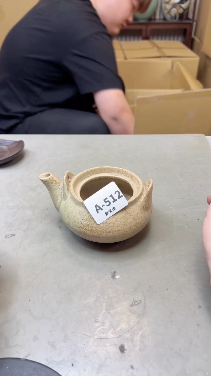 【闪购商品】瓷片512聚宝缘海淘精选