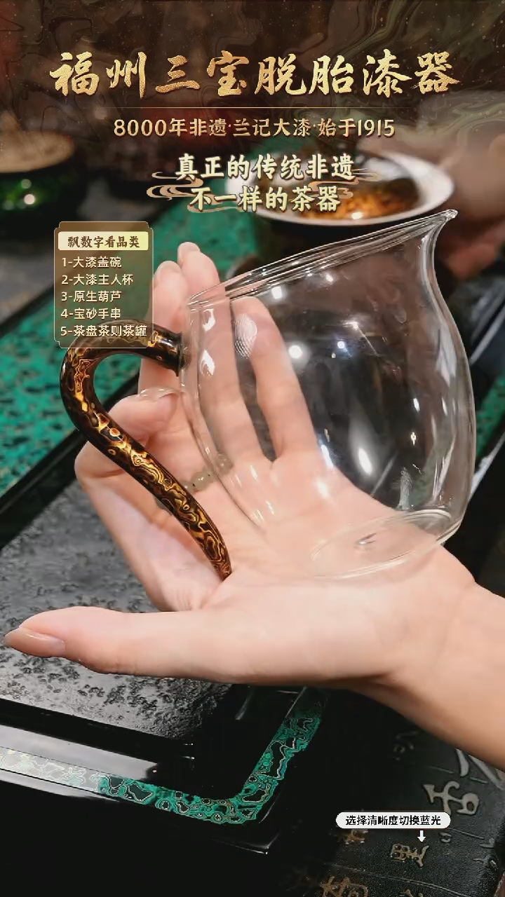 兰记手工漆器-一物一拍 以商品图片为主