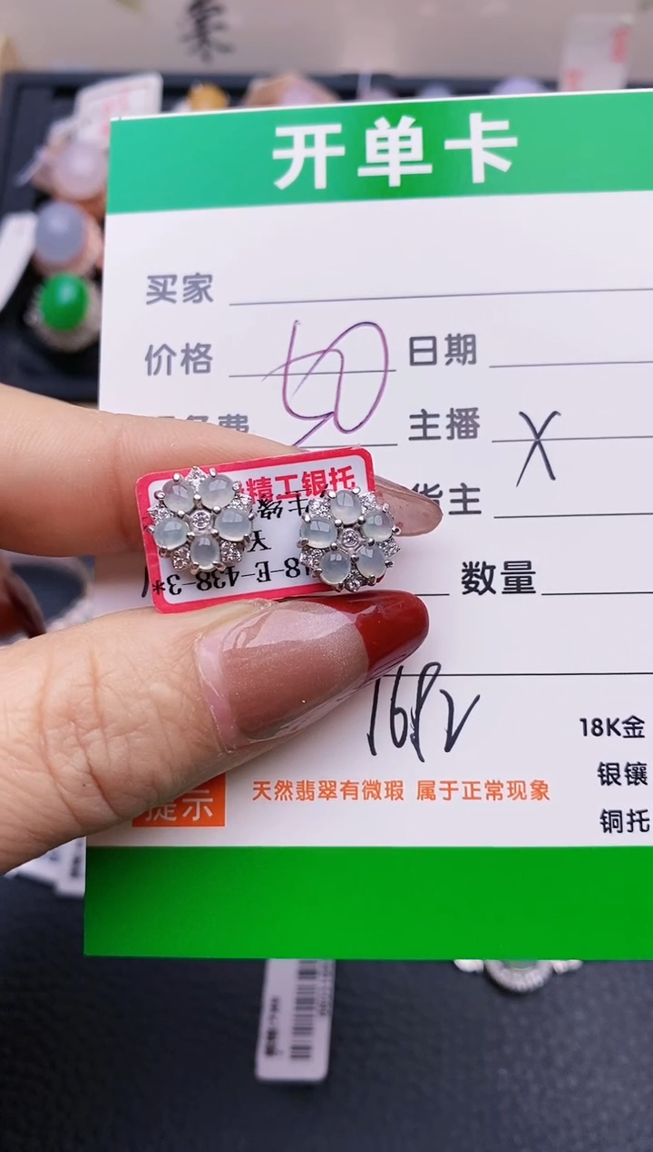【闪购商品】翡翠戒指银S925镶嵌1692