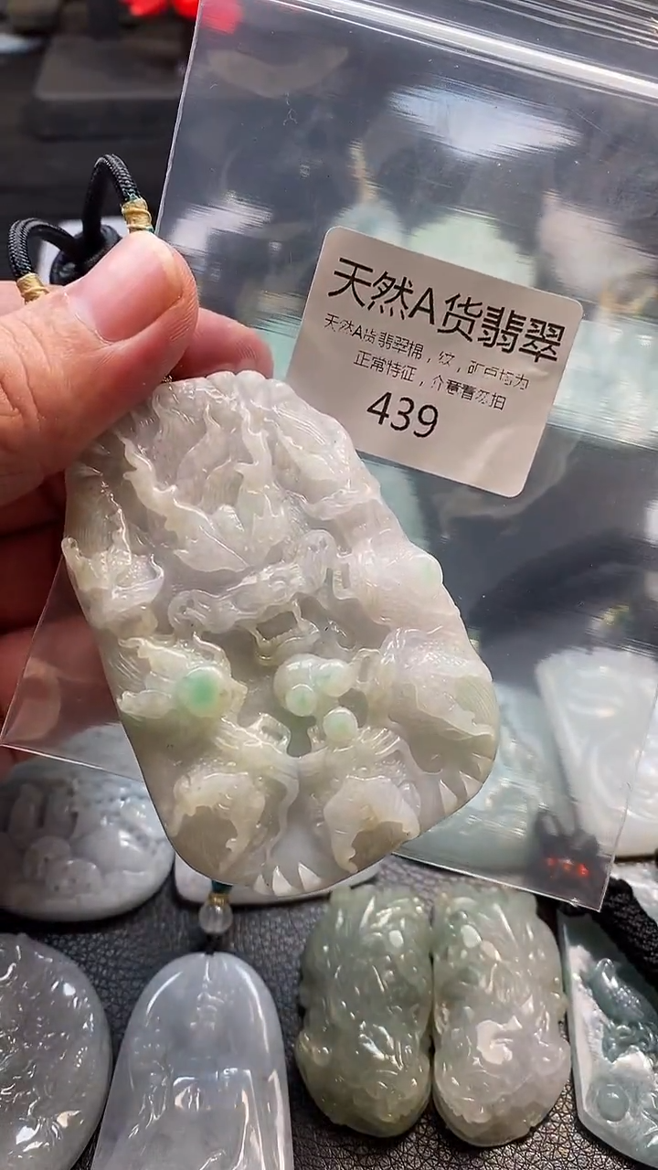 颈饰未镶嵌翡翠002025111500439