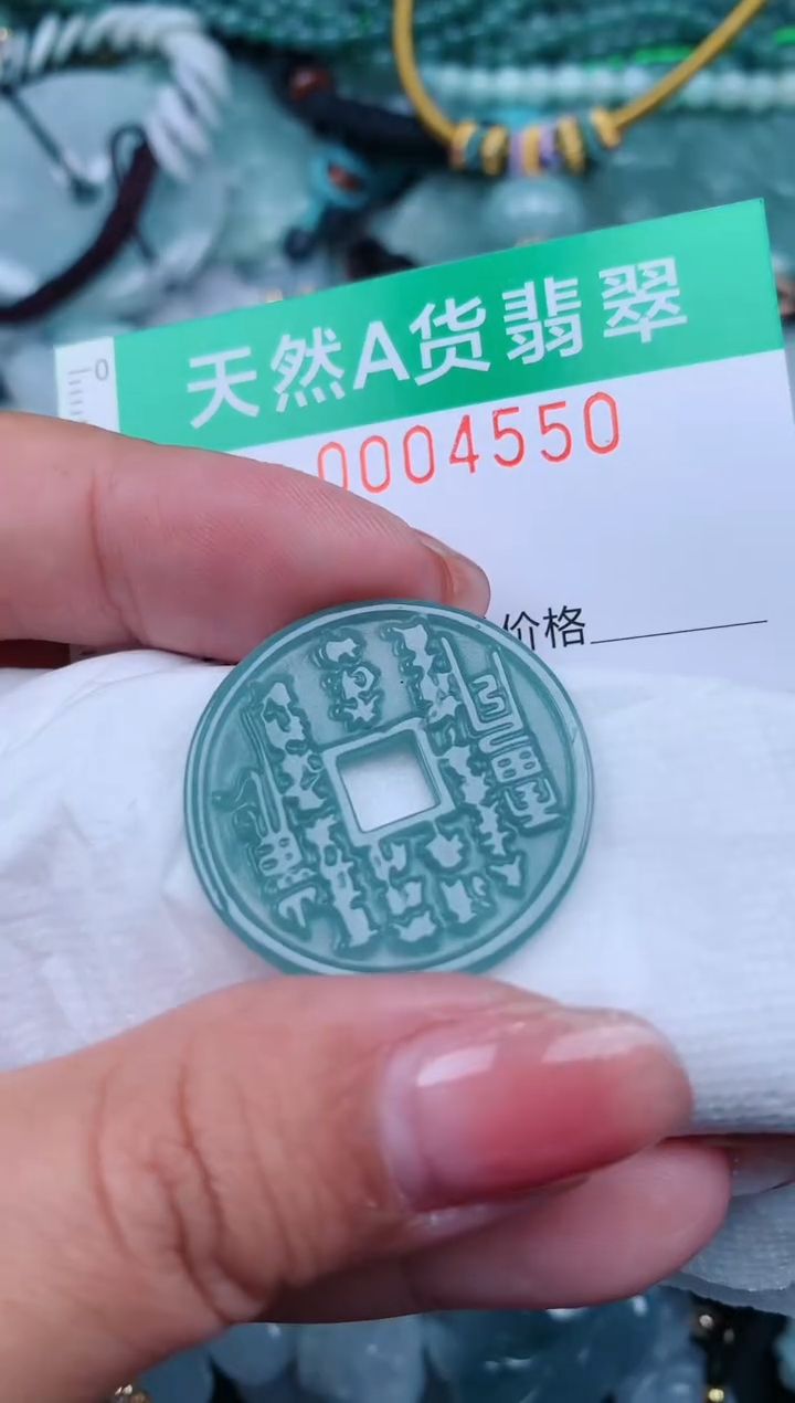 【闪购商品】翡翠颈饰未镶嵌.0004550