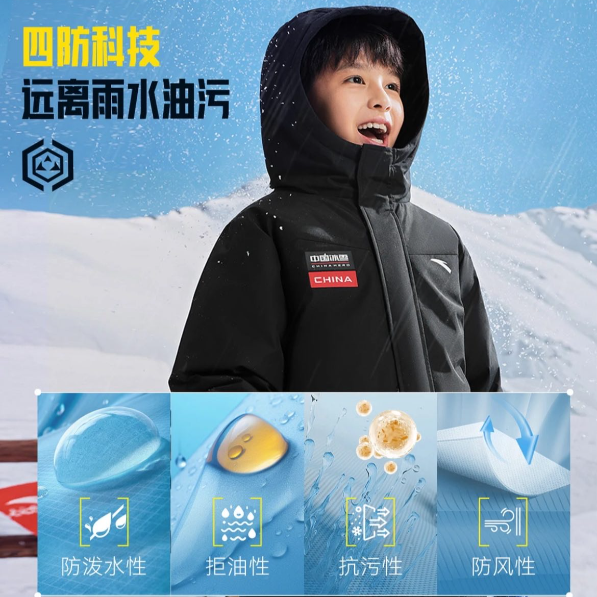 中国冰雪安踏儿童2025冬季新款男童保暖舒适青少年连帽儿童羽绒服